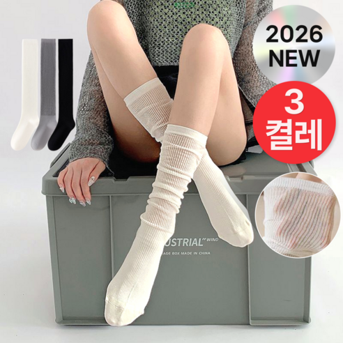 온더밸류 여성 여름 레인부츠 양말 시스루 골지 니삭스 - 양말