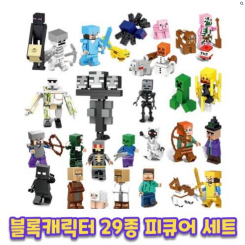 몬스터 좀비 크리퍼 29종 마인크래프트 호환 블록 피규어, 1세트