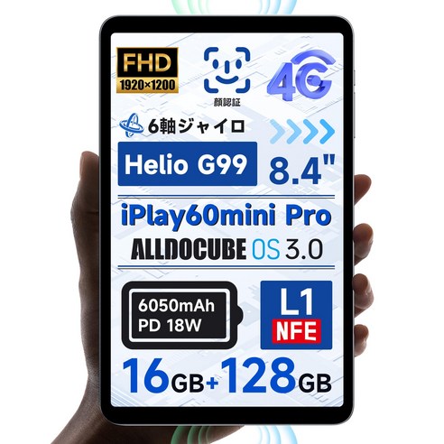 ALLDOCUBE iPlay60mini Pro Android14 ALLDOCUBE OS3.0 HelioG99 16GB+128GB+512GB WidevineL1 6050mA 5, black