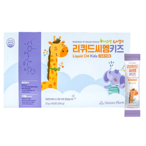 리퀴드씨엠키즈 어린이 고농축 미네랄 해양심층수(60포), 1500g, 1박스