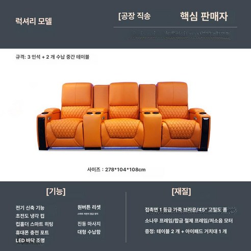 KN 무빙쇼파4인용 무빙쇼파 모션쇼파4인 슬라이드, 3인용 수납 중간 테이블 2개 단일 프리미엄, 세트, 1개