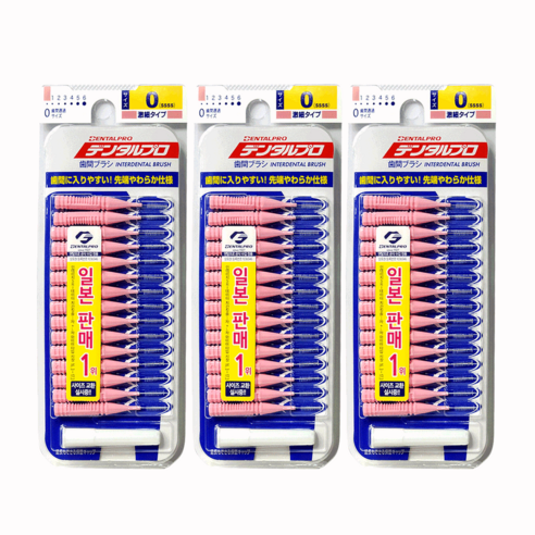 치아 건강, 놓치기 쉬운 작은 습관의 놀라운 변화 덴탈프로치간칫솔 치아 건강, 놓치기 쉬운 작은 습관의 놀라운 변화 덴탈프로치간칫솔