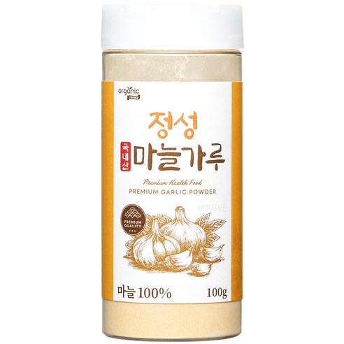 [첨가제 0%]비건 100% 국내산 정성 마늘 가루 분말 갈릭 파우더, 100g, 1개