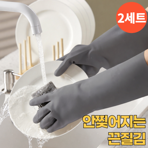 오어브랜드 니트릴 안찢어지는 고무장갑, 2개, 중(M), 그레이