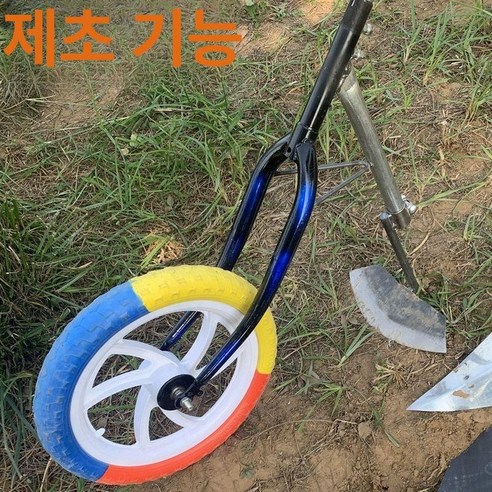 수동 쟁기 도랑파기 도랑 배토기 밭고랑 텃밭 밭갈기, 제초, 1개