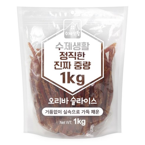 수제생활 정직한 진짜 중량 대용량 강아지간식 이미지 4