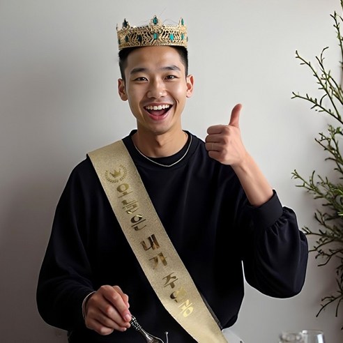 이벤트홀릭 왕관 티아라 주인공 어깨띠 세트, 1개, 02.에메랄드 왕관 세트