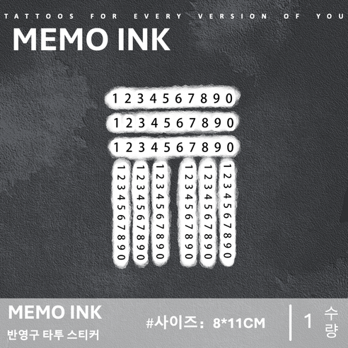 MEMO INK 타투 스티커 X063 고급스러운 반영구 문신 디자인 "숫자", 1개