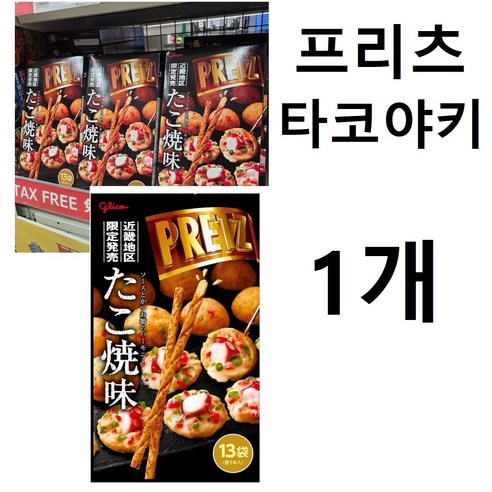 프리츠 타코야키 13스틱들이 개별포장, 59g, 1박스