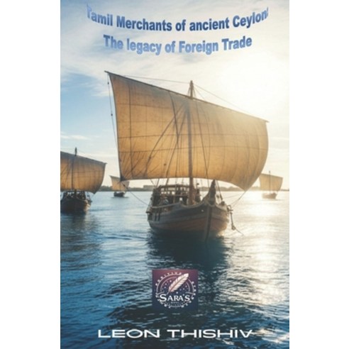 (영문도서)Tamil Merchants of ancient Ceylon: The legacy of Foreign Trade Paperback, Independently Published, English, 9798242716827