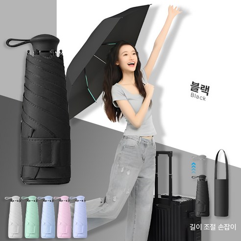 연화삼월 우산 초경량 튼튼한 양산 자외선차단 휴대용 5단 접이식 미니 우산 + 커버 세트 이미지 2
