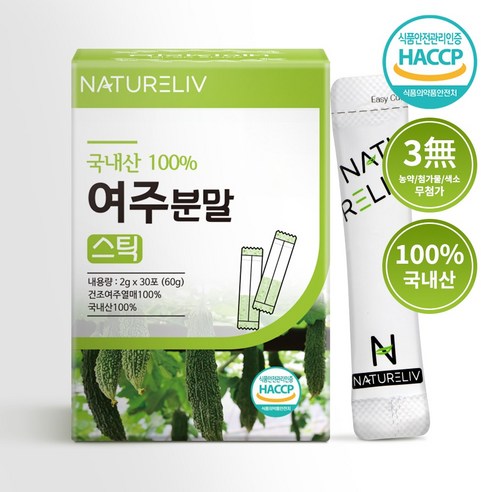 네이쳐리브 국산 여주 분말 가루 스틱 씨앗 제거 하고 만든 국내산 60g... 맛있게 먹은 솔직 후기 - 상품 이미지 1