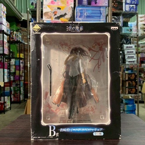 一番賞空之境界B賞蒼崎橙子模型公仔, 盒損品不挑盒況- 優惠推薦