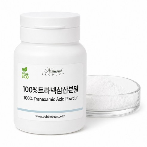 100%트라넥삼산가루(트라넥사믹애씨드)Tranexamic Acid 실사용 후기 | 효과 있을까? 썸네일