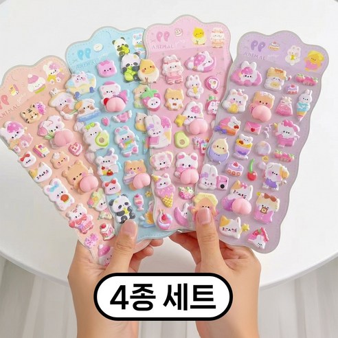 피피애니멀 3D 동물 엉덩이 말랑이 입체 스티커 다이어리 꾸미기, 4개, 혼합색상