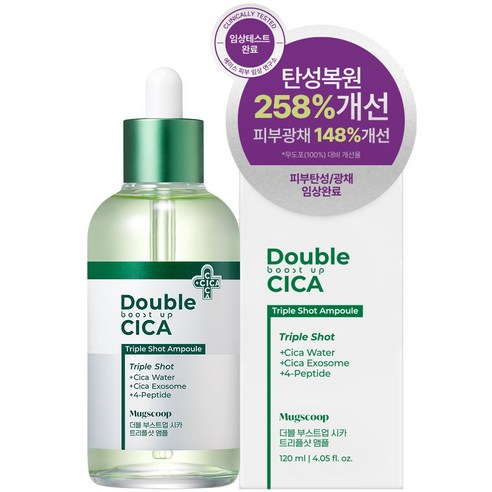 머그스쿱 시카 25만PPM 엑소좀 수분 윤광 탄력 앰플, 1개, 120ml