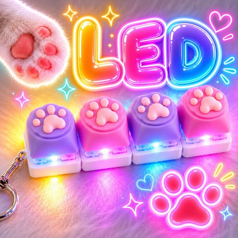 루와키 고양이 키보드 키캡 LED 키링 클릭커, 1개, 핑크퍼플