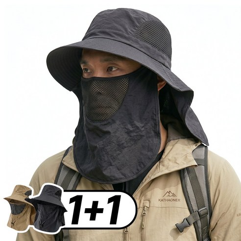 오치카 1+1 빅사이즈 햇빛가리개 모자 플랩캡 자외선 차단 뒷목 낚시 3세대, 블랙(1개)+베이지(1개)