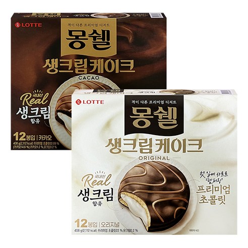 몽쉘 2종 카카오 + 오리지널 12개입씩 816g (총24개입), 1세트