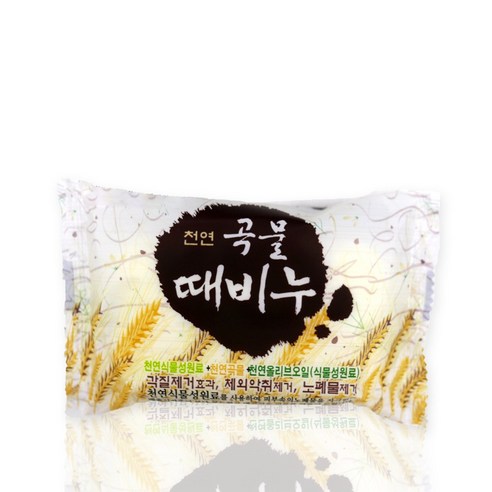 천연 곡물 때비누 각질.체외악취.노폐물제거 솔직 후기 | 실사용자 리뷰 분석 썸네일