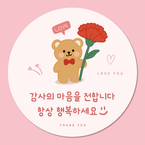 러블리주크 가정의달 스승의날 어버이날 감사 인사 스티커 5.5cm, 60개, 옵션08. 곰돌이 카네이션