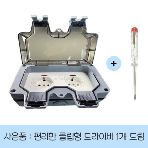 (하이 쿠팡) 외부 방수 스위치 및 전원 콘센트 다용도 루프탑 HI-C 2, 1개, 6. 방수_커버형 2구 노출콘센트, 블랙, 16.8cm