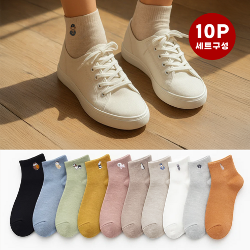 데일로엔 여성 캐릭터 포인트 발목 단목 골지 양말 10P 세트