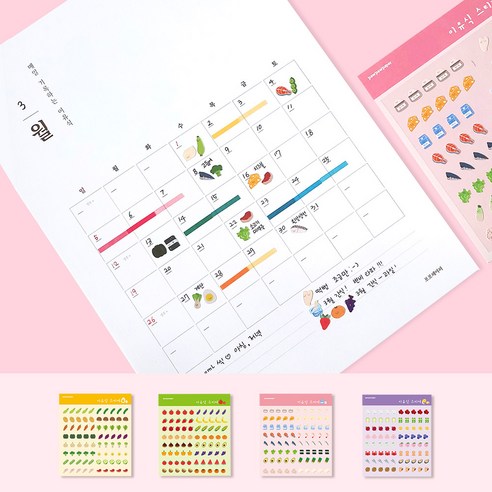 [포포페이퍼]스티커로 꾸미는 이유식달력 식단표 세트, 1세트, A3(6장)+이유식스티커(1,2,3,4)