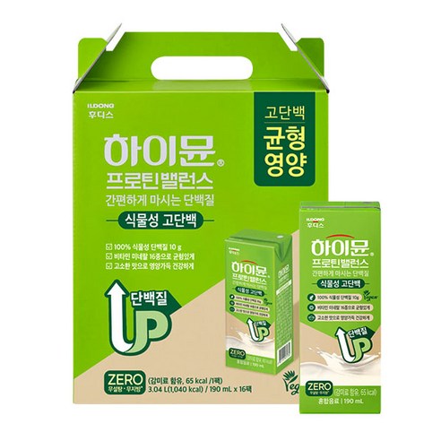 하이뮨 프로틴 밸런스 음료 식물성 고단백 190ml, 16개 실사용 후기 | 효과 있을까? - 상품 이미지 1