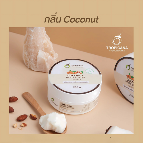 [태국직구] 트로피카나 코코넛 바디버터 오일 보습 COCONUT 250 ... 솔직 후기 | 실사용자 리뷰 분석 - 상품 이미지 3