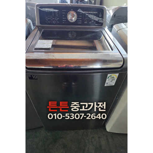 [중고세탁기] [ 최상급 ] - 세탁기 일반 통돌이 19 Kg