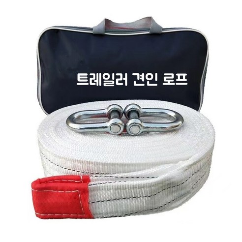 차량용 견인줄 25t 길이 7m 끌어당기기, 흰색, 1개