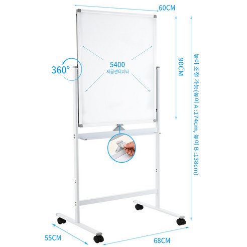 화이트보드 대형 화이트 보드 자석 화이트 보드 화이트보드+이동식스탠드 이미지 3