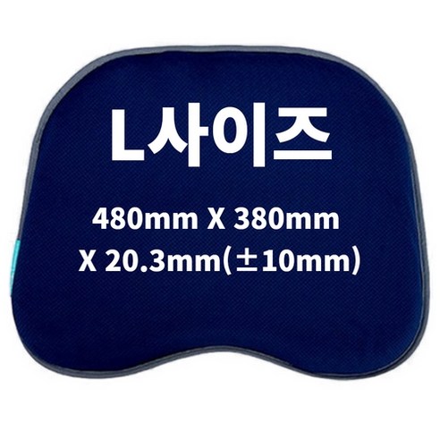 오래 앉아도 편안한, 바른 자세를 위한 최고의 선택