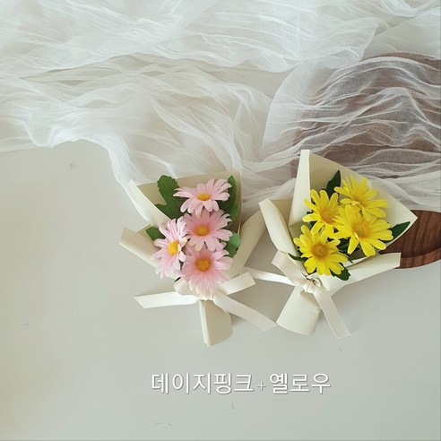 납골당꽃 설날 추석 추모 성묘 [초미니꽃다발 2P세트], 큐방선택, 8.데이지핑크+옐로우, 1개