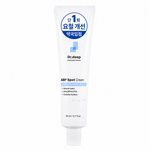 닥터딥 ABP 요철 각질 스팟 크림 솔직 후기 | 실사용자 리뷰 분석 - 상품 이미지 1