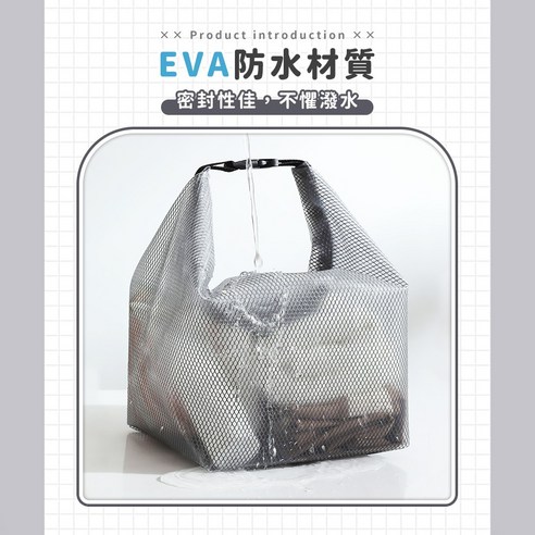 EVA防水收納袋游泳束口袋半透明網袋便攜旅行收納海灘包運動收納灰色