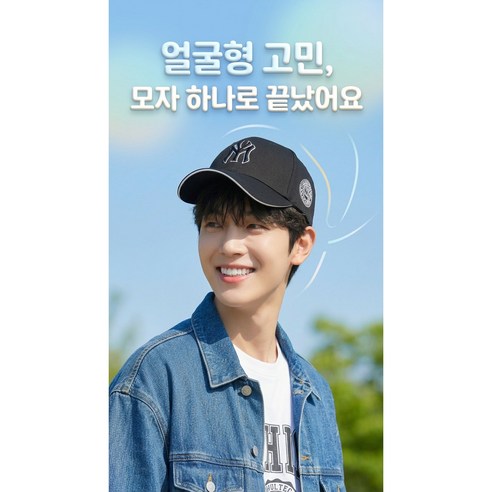 힐링센트 1+1 핏좋은 자수 볼캡 야구모자 이미지 3