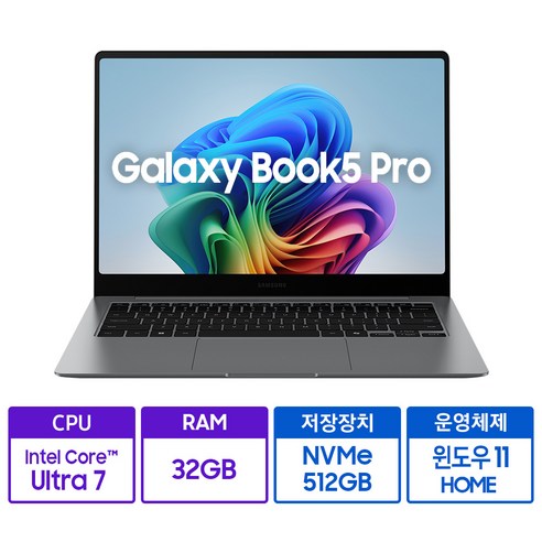 갤럭시북5 프로 노트북으로 일상의 불편함을 해결하고 가능성을 펼치세요