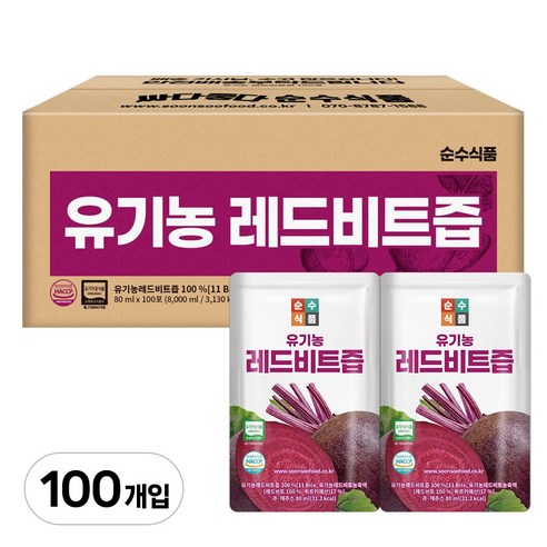 순수식품 유기농 레드 비트즙 80ml, 100개 실사용 후기 | 효과 있을까? 썸네일