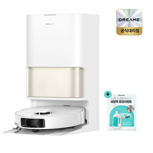 드리미 X40 울트라 로봇청소기