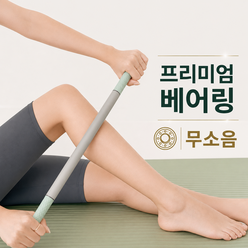 휴앤바디 마사지스틱 프리미엄 V3 종아리 지압봉 안마 근막, 세이지그린, 1개