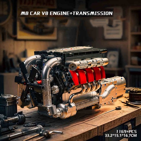 슈퍼카 엔진 모형 V8 V12 전동 리모컨 블록 조립 완구, 1개, BMW V8