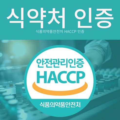 [4개월분] 강황 수용성 커큐민 식약청 HACCP 인증 (대용량) 120정, 1개 이미지 2