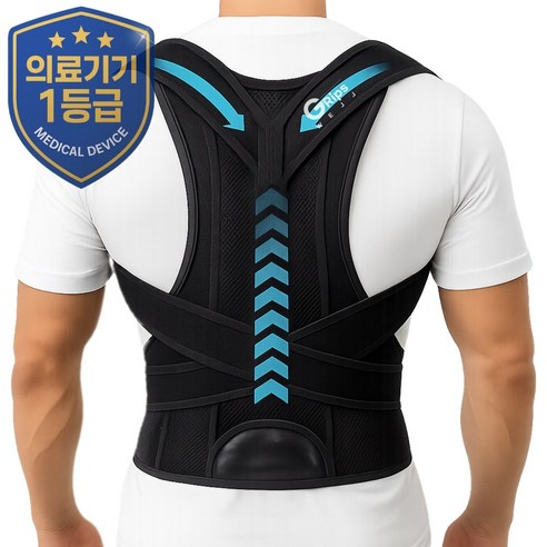 혹시 나도 모르게 거북이가 되어가고 있나요 체형교정밴드