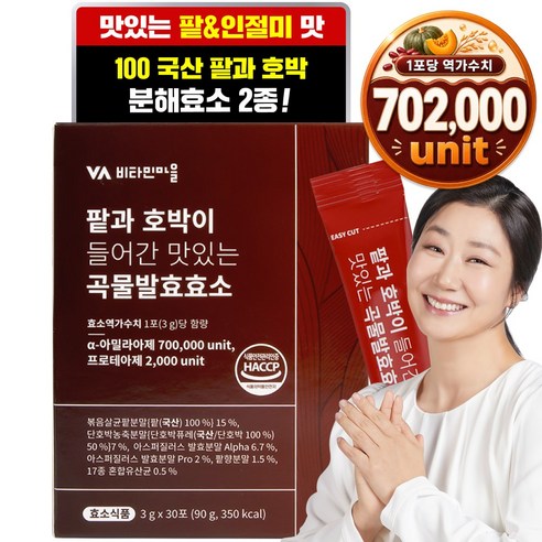 비타민마을 팥과 호박이 들어간 맛있는 곡물 발효 효소 90g, 1개 맛있게 먹은 솔직 후기 썸네일
