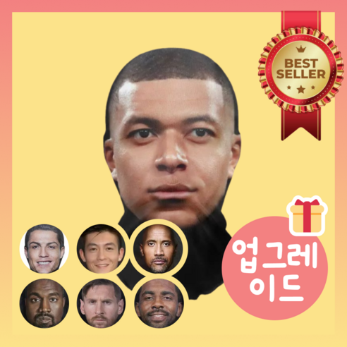 한국복면나라 복면마스크 칸예 메시 호날두, 1개, 음바페 3D마스크