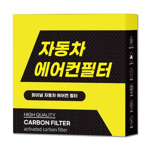 1+1 자동차 에어컨필터 그린 활성탄 냄새차단 순정형 PM 실사용 후기 | 효과 있을까? - 상품 이미지 4