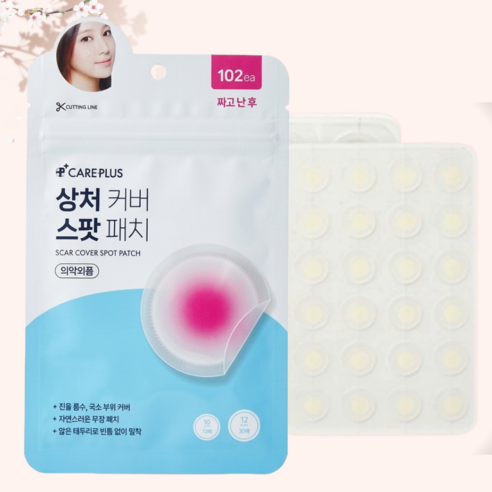 올리브영 케어플러스 상처커버 스팟 패치 솔직 후기 | 실사용자 리뷰 분석 - 상품 이미지 1