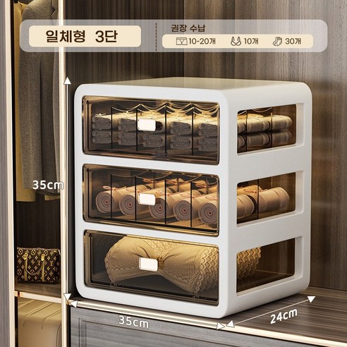 옷장 속 혼돈, 깔끔하게 잠재우는 비밀 서랍정리함